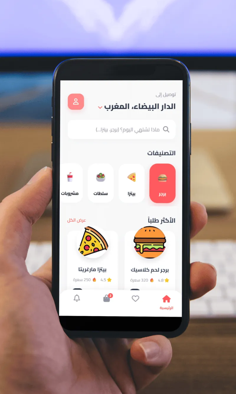 تطوير تطبيق جوال لمطعم